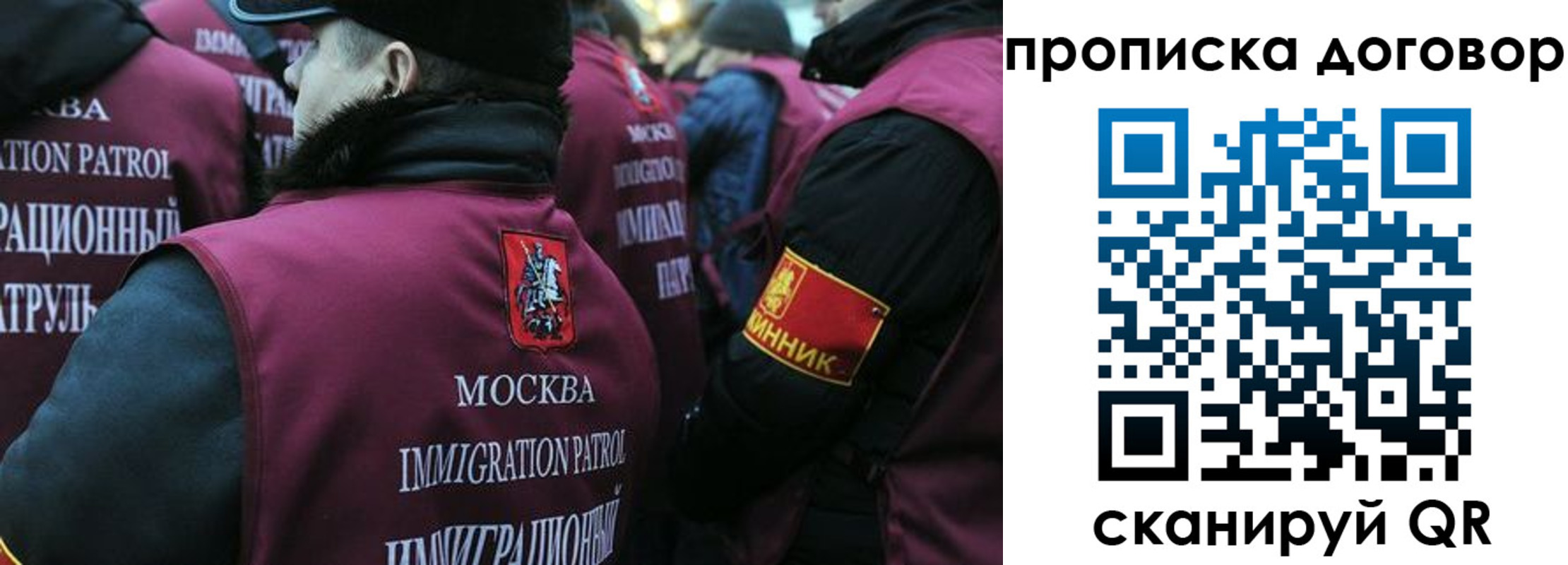 временная регистрация собственник в Называевске
