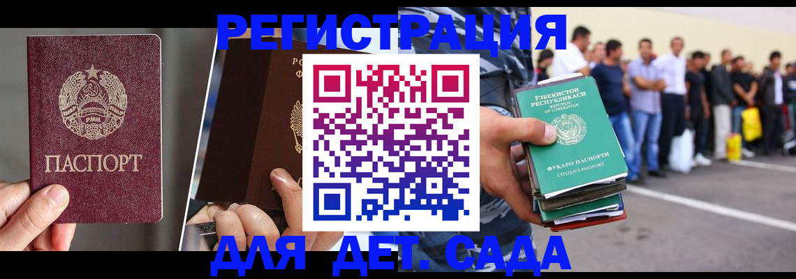 найти адрес прописки в Называевске